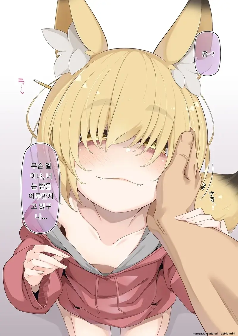 Zoku Isourou No Nabari-San ~Korinai Dagitsune Wa Oshioki!~